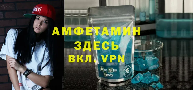 Amphetamine 98%  blacksprut маркетплейс  Бологое 